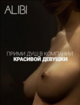 Morke Escort Massage